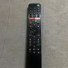 ريموت