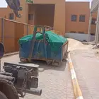 حاويه الخرج