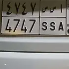 لوحه مميزه للبيع