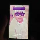 ايفون 5 اس