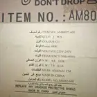 للبيع ثريات كهربائيه جديده بالكرتون