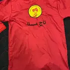 نفصل ونطرز ونجهز زي موحد