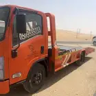 سطحه شروره 0509535233