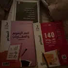 كتب قدرات كتابين جديدة لم يتم المذاكرة فيها