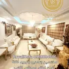كنب جديد كلاسيكي ملكي جاهز للتوصيل