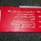 بار تمارين رياضية عقلة من سكلبشر