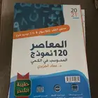 كتب للبيع