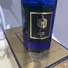 عطر العود الازرق من ابراهيم القرشي