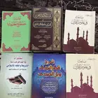 كتب مستعملة