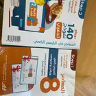السلام عليكم ورحمة الله وبركاته لبيع المعاصر 8 2