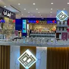 كشك   بوث عطور للبيع