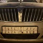 لوحة مميزه