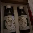 الزيت الافغاني