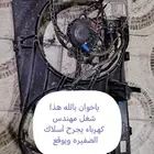 مراوح فورد ايدج تورس فليكس اكسدبشن