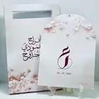 كروت زواج