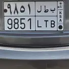 لوحة مميزه حروف للبيع