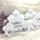 توزيعات مناسبات