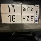 ع م ه 16