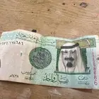 ريال الملك عبدالله النادر