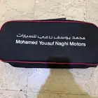 شنطة هيونداي الناغي