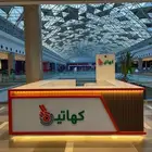 مقاولات تشطيبات ديكورات بوثات