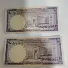 عملات سعودية قديمة الملك فيصل