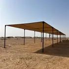 الرياض