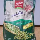 قهوة باشنفر