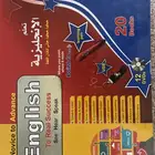 بكج تعلم الغه