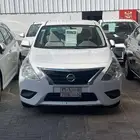 صني 2020