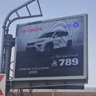 تويوتا اوربان كروزر فل 2025 سعودي