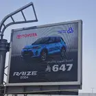 تويوتا رايز LTD فل موديل 2025