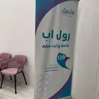رول أب طباعه وايت فيلم مقاس 200X85 سم