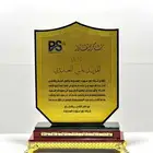 دروع تذكارية