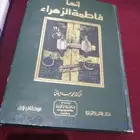 كتاب