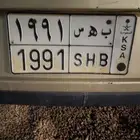لوحة للبيع