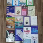 كتب منوعة للبيع