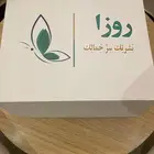 جهاز ليزر أخو الجديد 500 ريال قابل للتفاوض