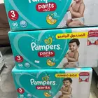 حفايض بامبرز