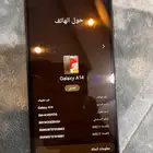 جوال جلكسي A14