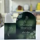 طاولة زواج