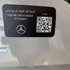 محتاج ستبنه جينسس 2019   G80