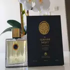 القرشي نايت