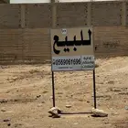 ارض خلف الاحوال المدنية سابقا-حارة الحروب