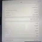 ايباد برو الجيل الرابع نضيف جدآ