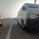 باص بضاعه 2016