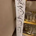 اثاث