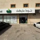 عرض ناري الحاشي لباني 47 ريال فقط