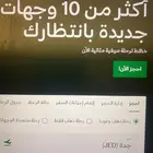 تذاكر طيران وترقية للاعمال