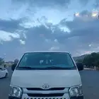 باص موديل 2016